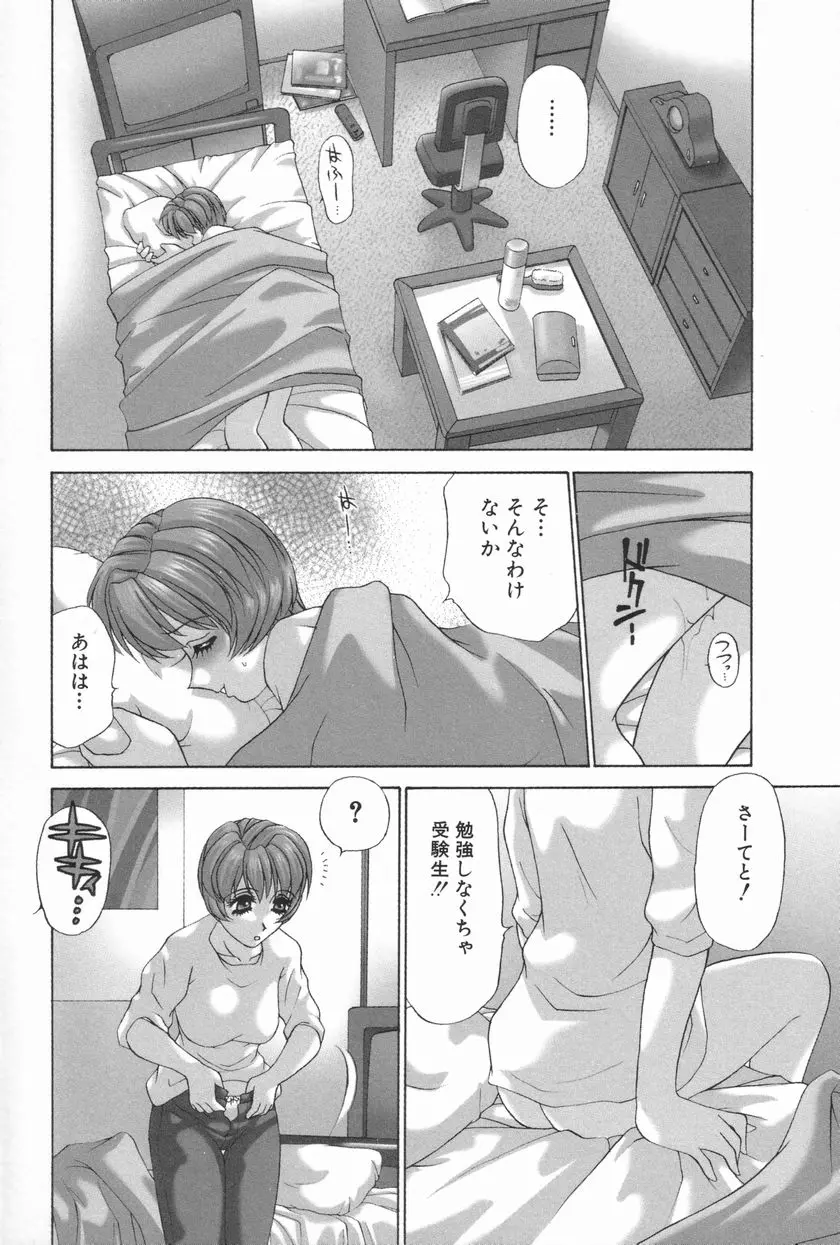 웹툰 이미지 70