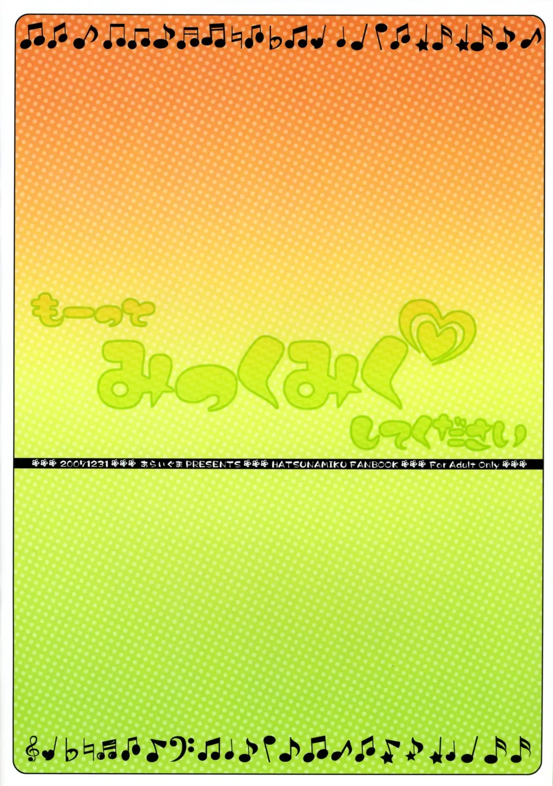 웹툰 이미지 25