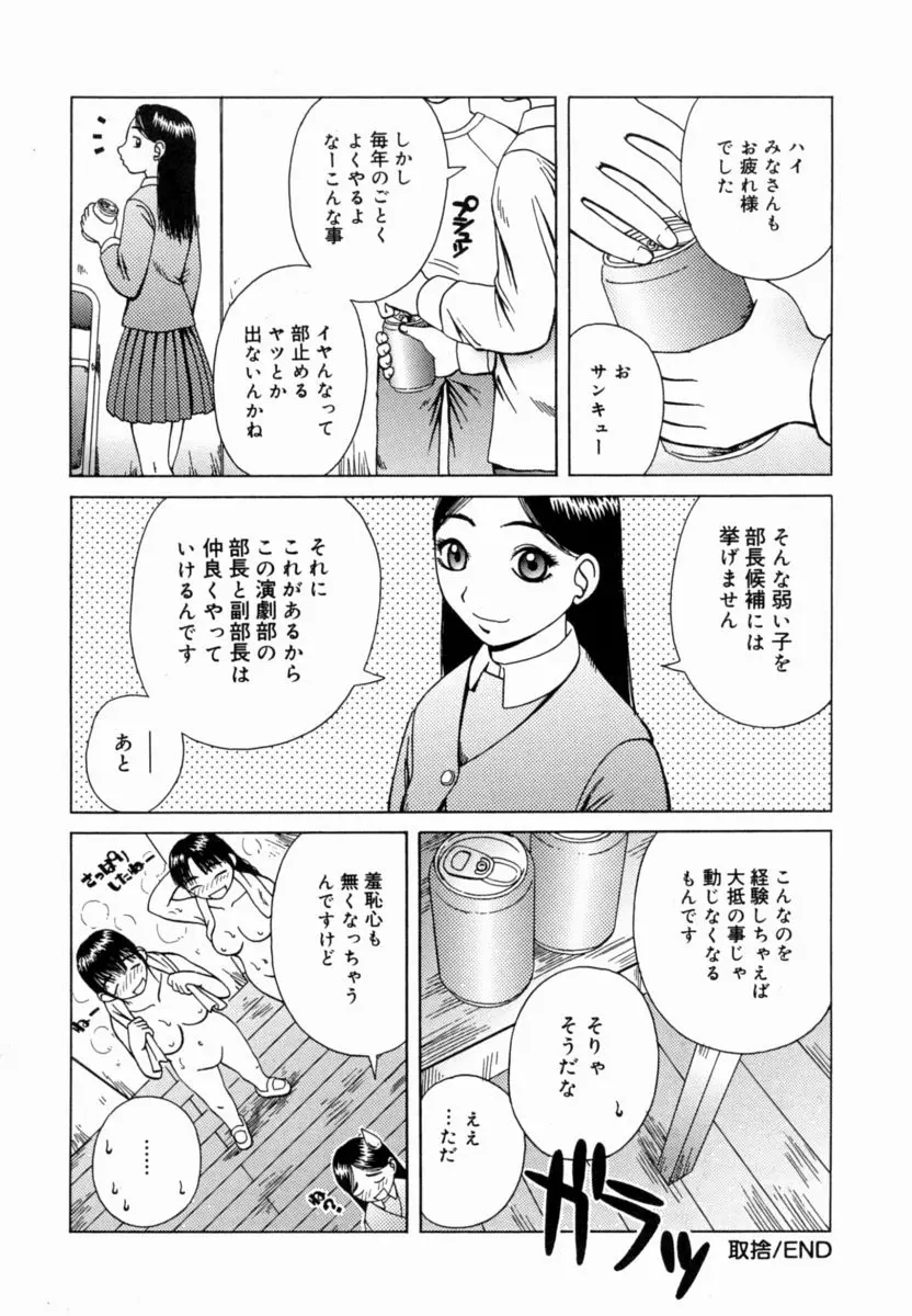 웹툰 이미지 124