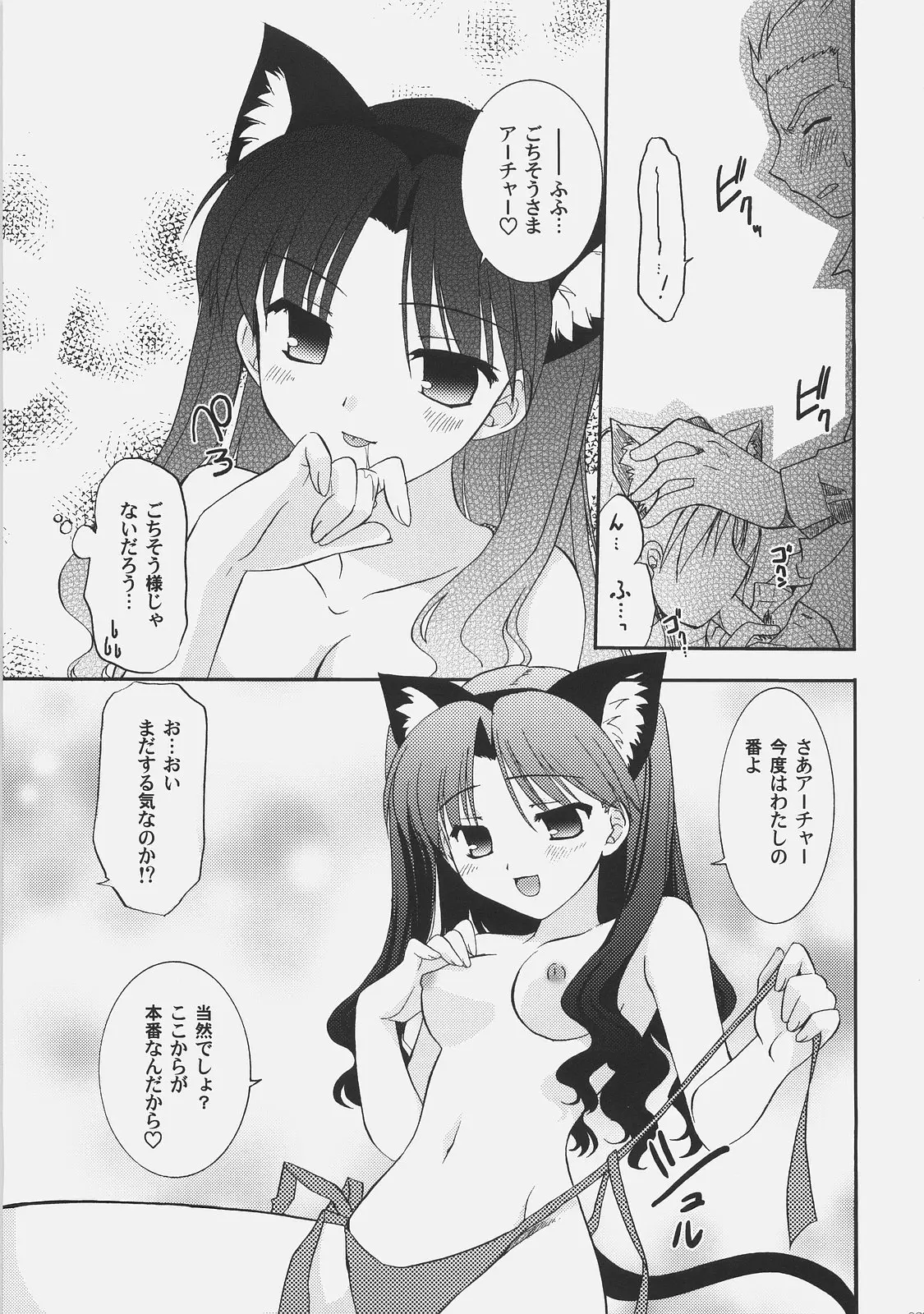 웹툰 이미지 23