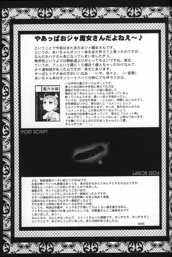 웹툰 이미지 30