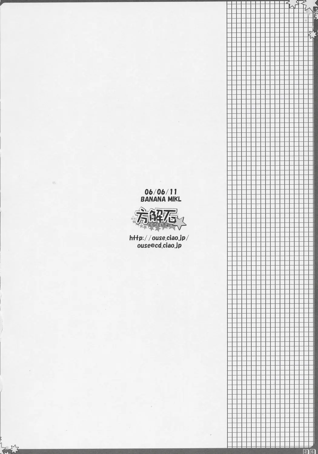 웹툰 이미지 24