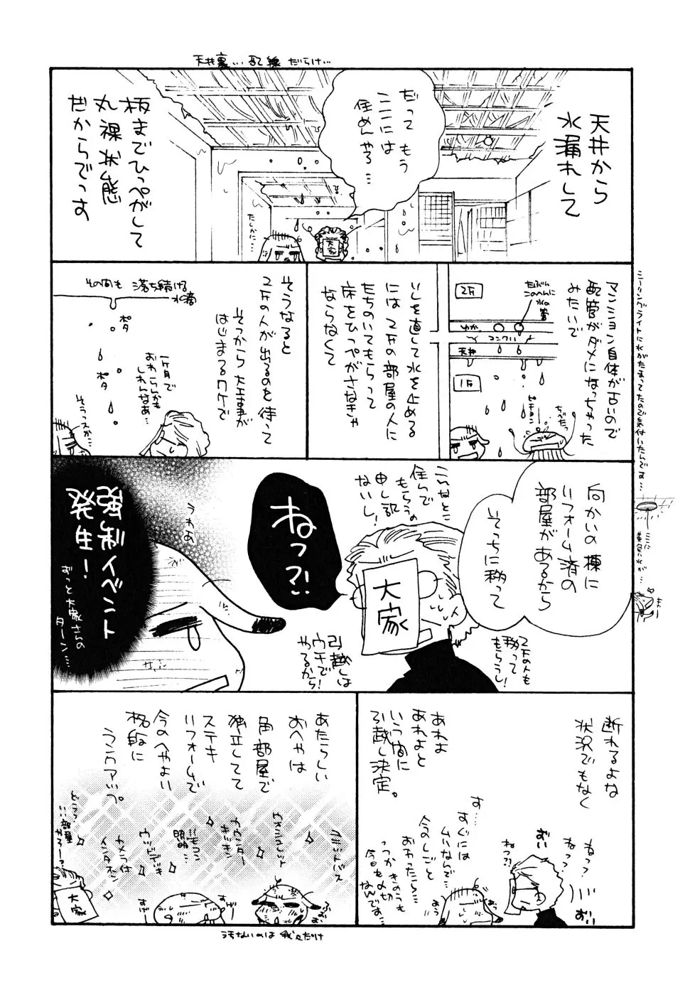 웹툰 이미지 177