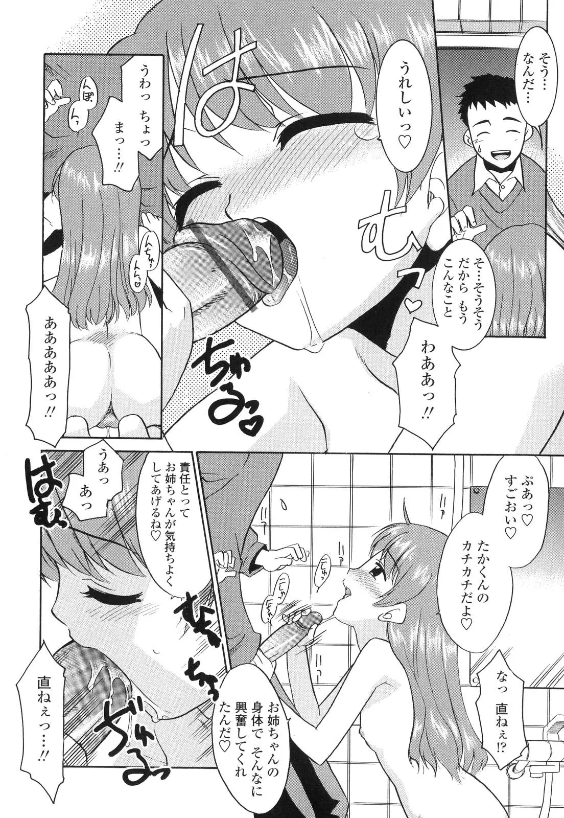 웹툰 이미지 170