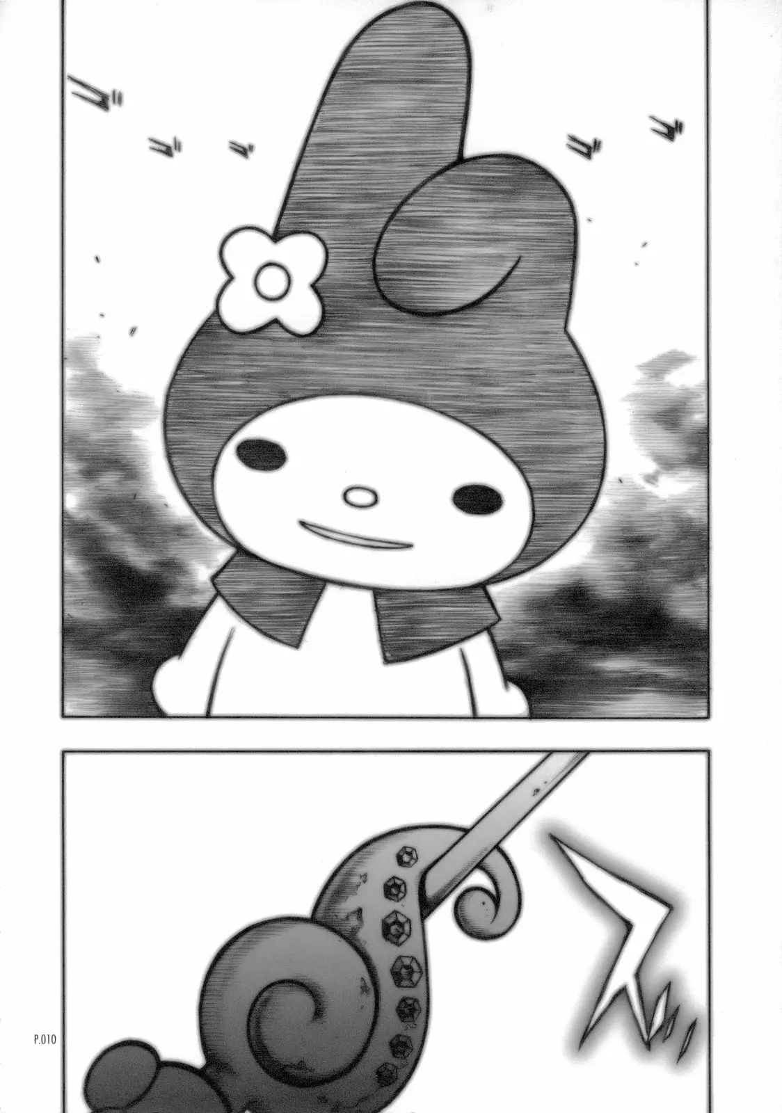 웹툰 이미지 8