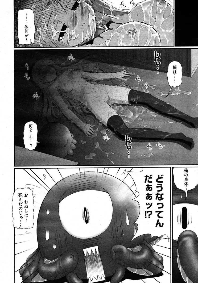 웹툰 이미지 253