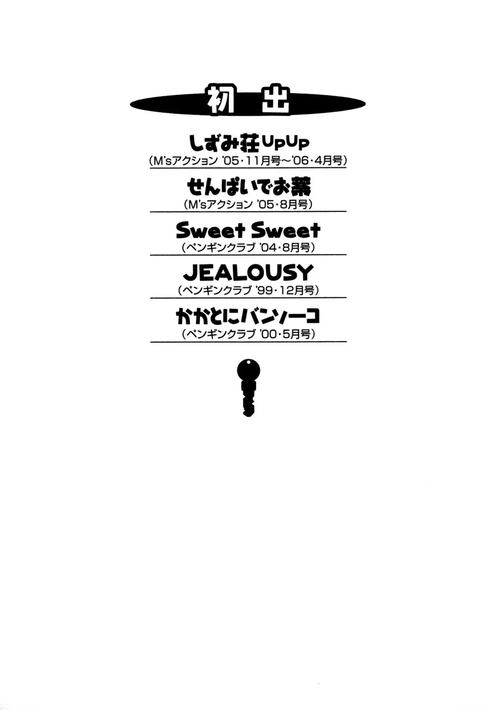 웹툰 이미지 199