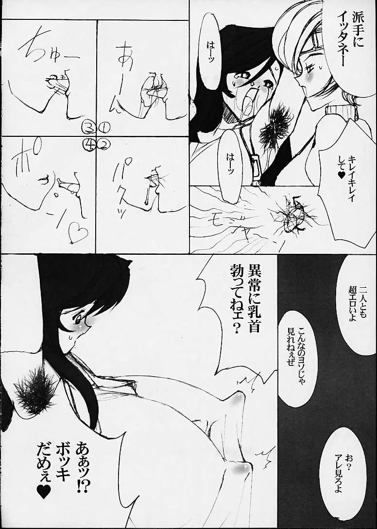 웹툰 이미지 8