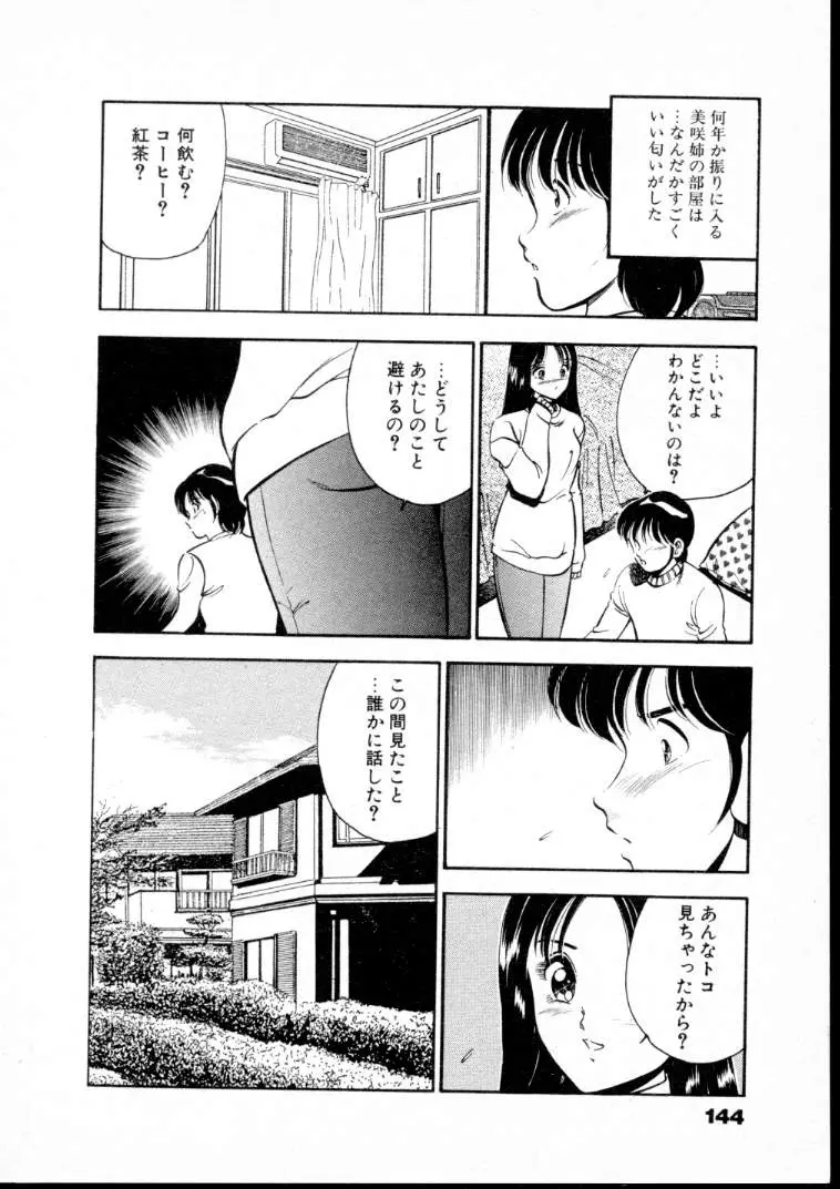 웹툰 이미지 148