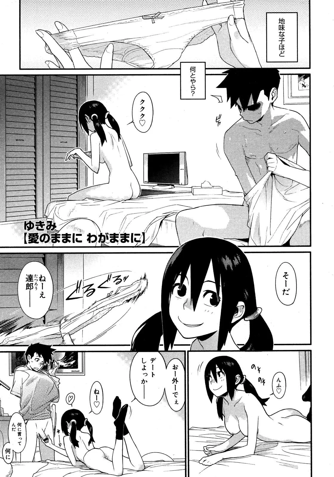 웹툰 이미지 26