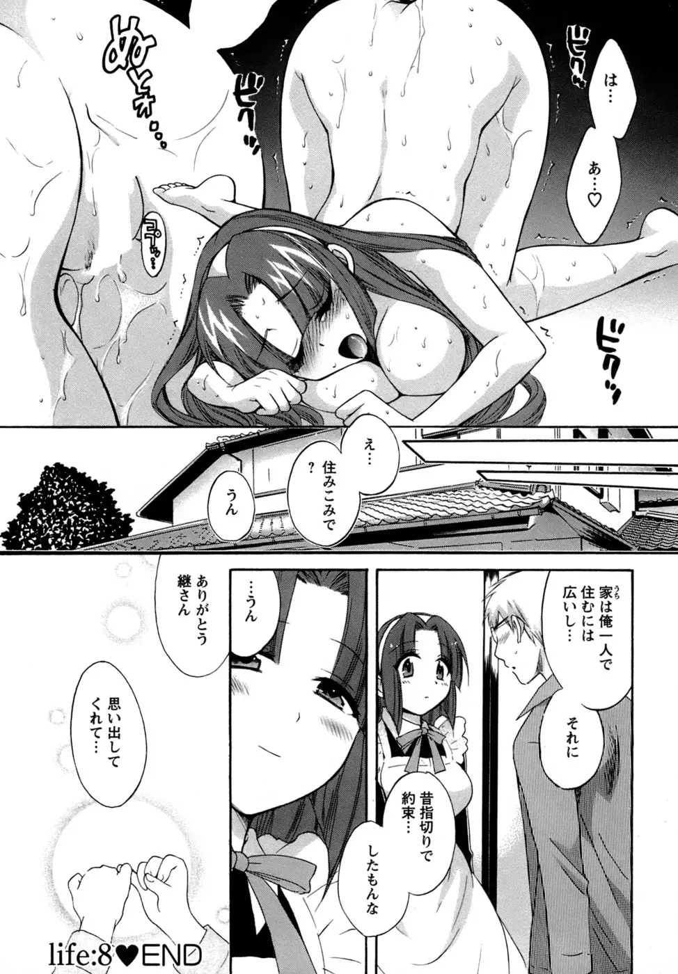 웹툰 이미지 166