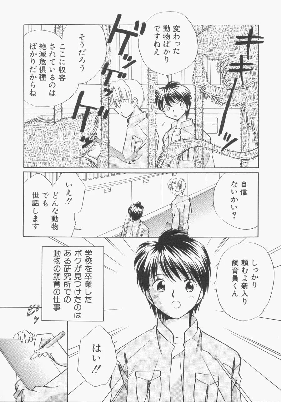 웹툰 이미지 37