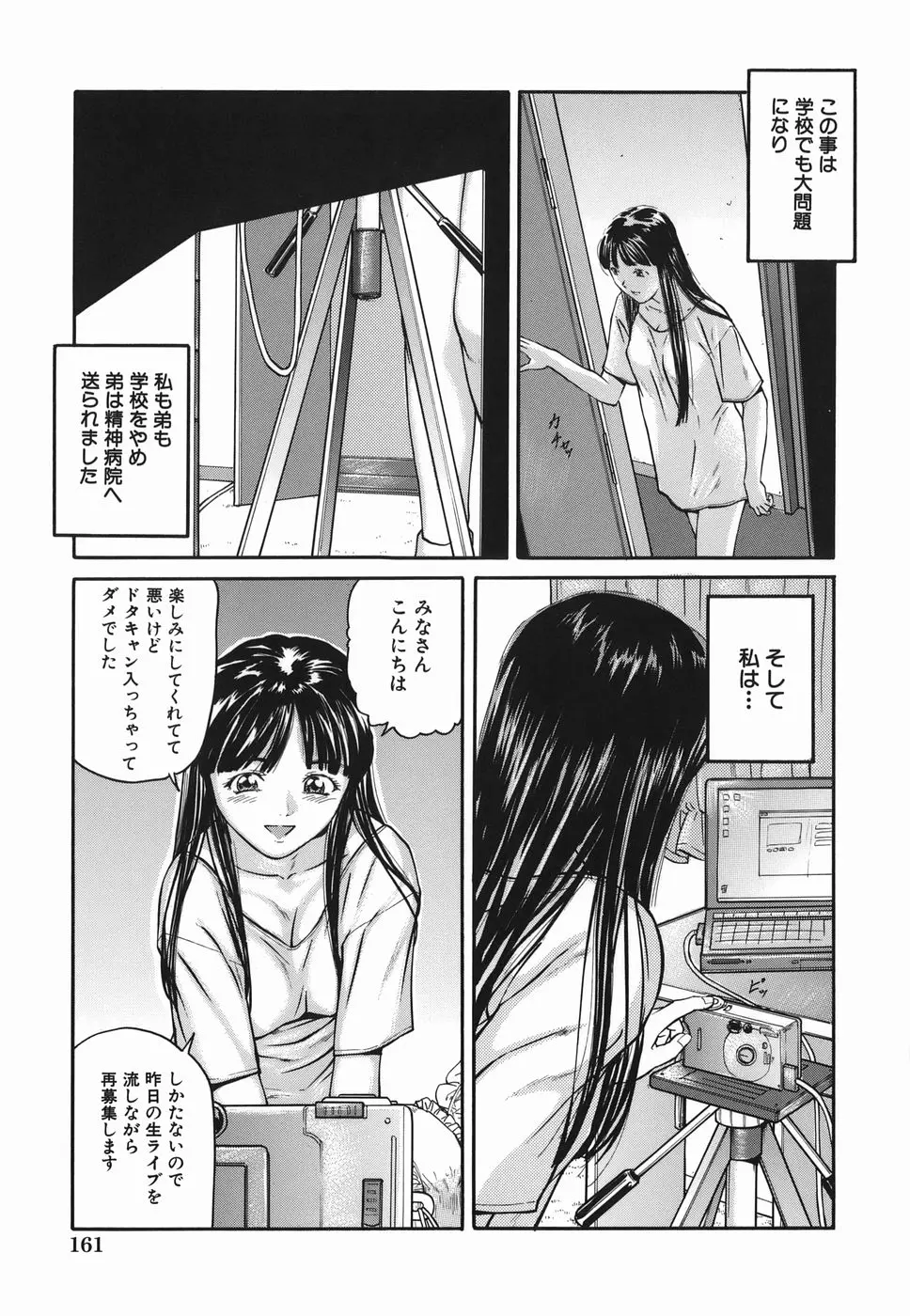 웹툰 이미지 160