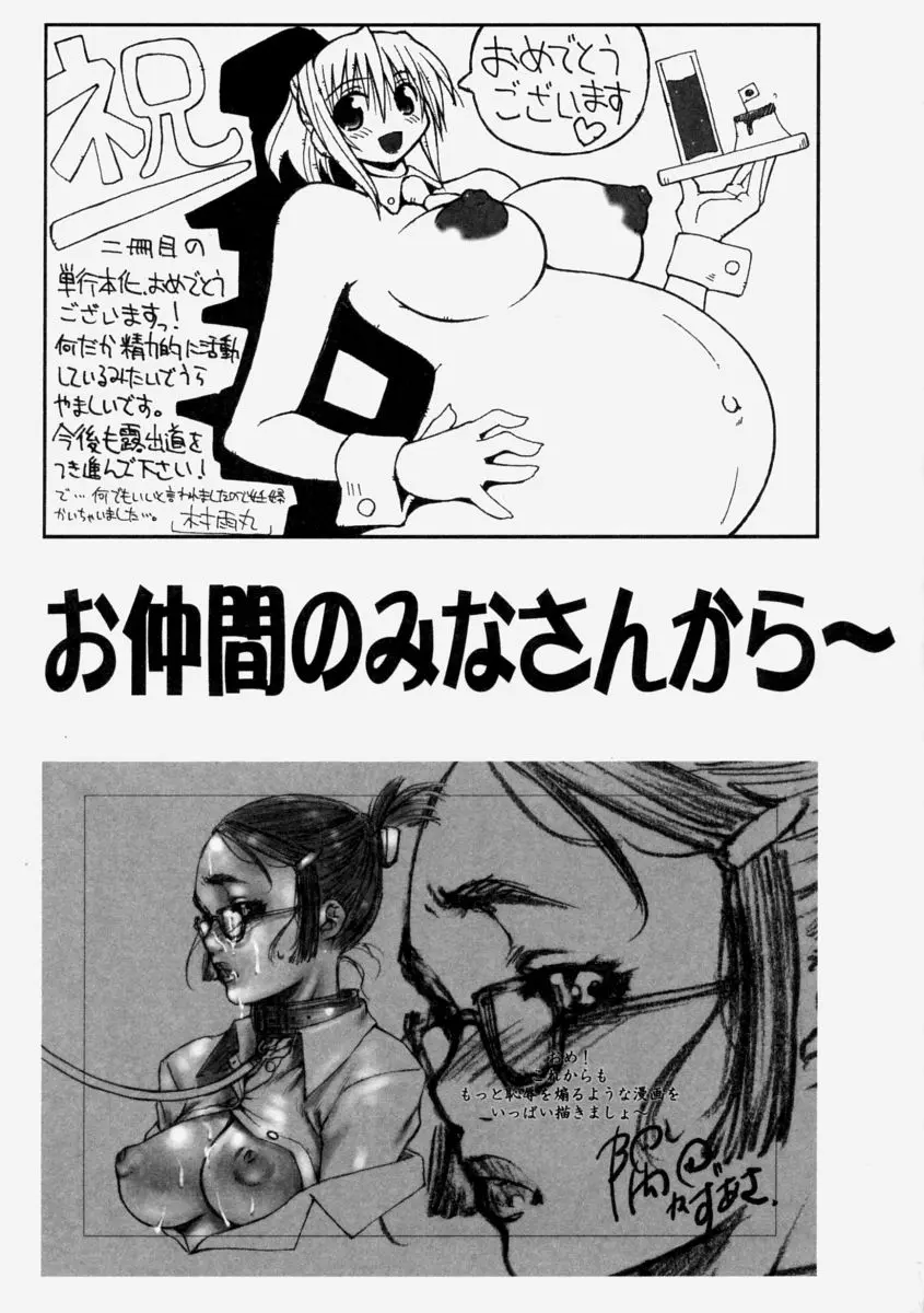 웹툰 이미지 190