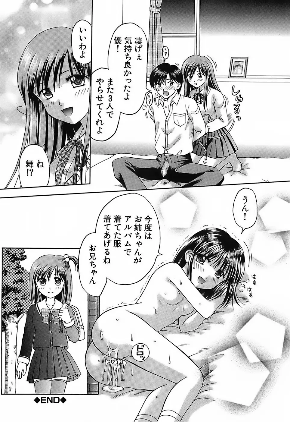 웹툰 이미지 192