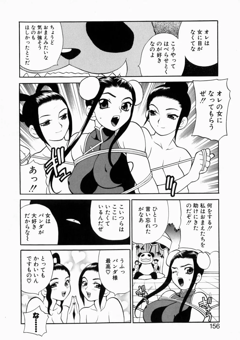 웹툰 이미지 154