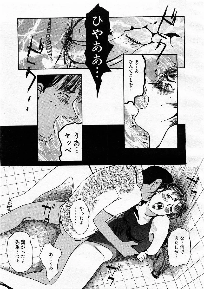 웹툰 이미지 232