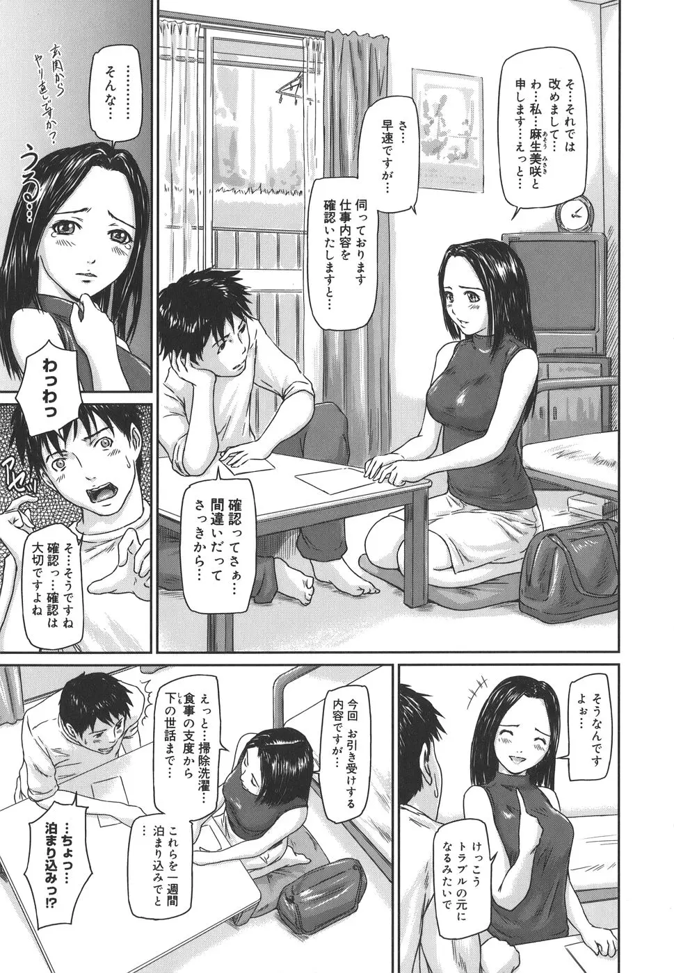 웹툰 이미지 36