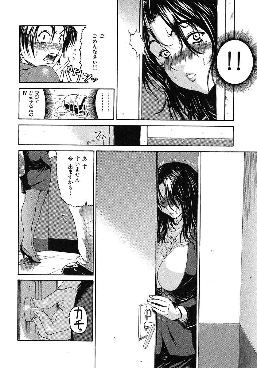 웹툰 이미지 174
