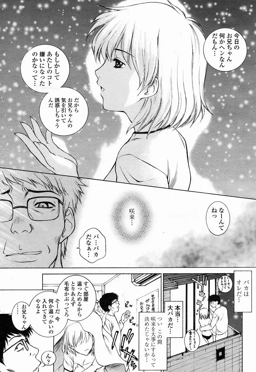 웹툰 이미지 16