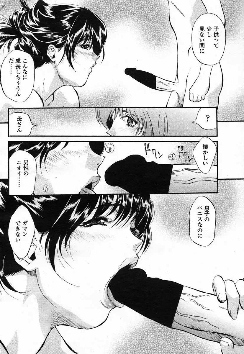 웹툰 이미지 327