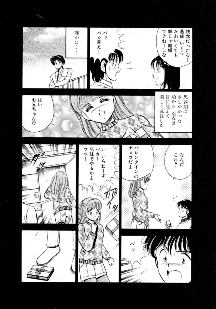 웹툰 이미지 163