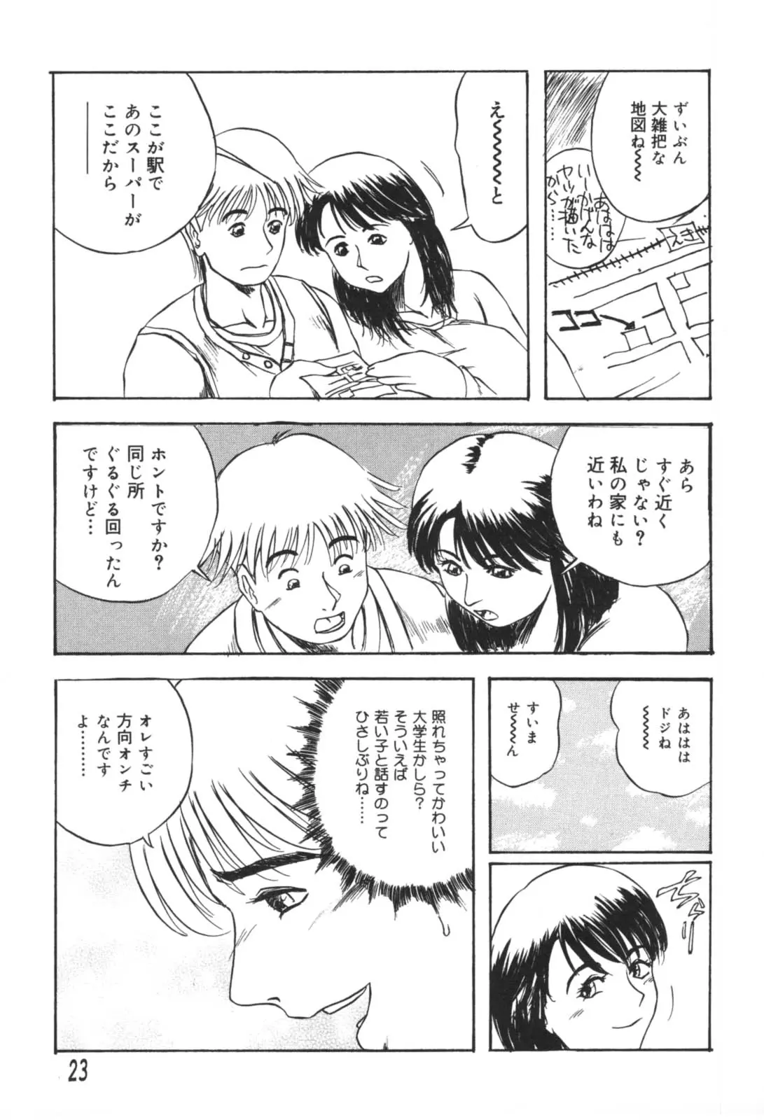 웹툰 이미지 22