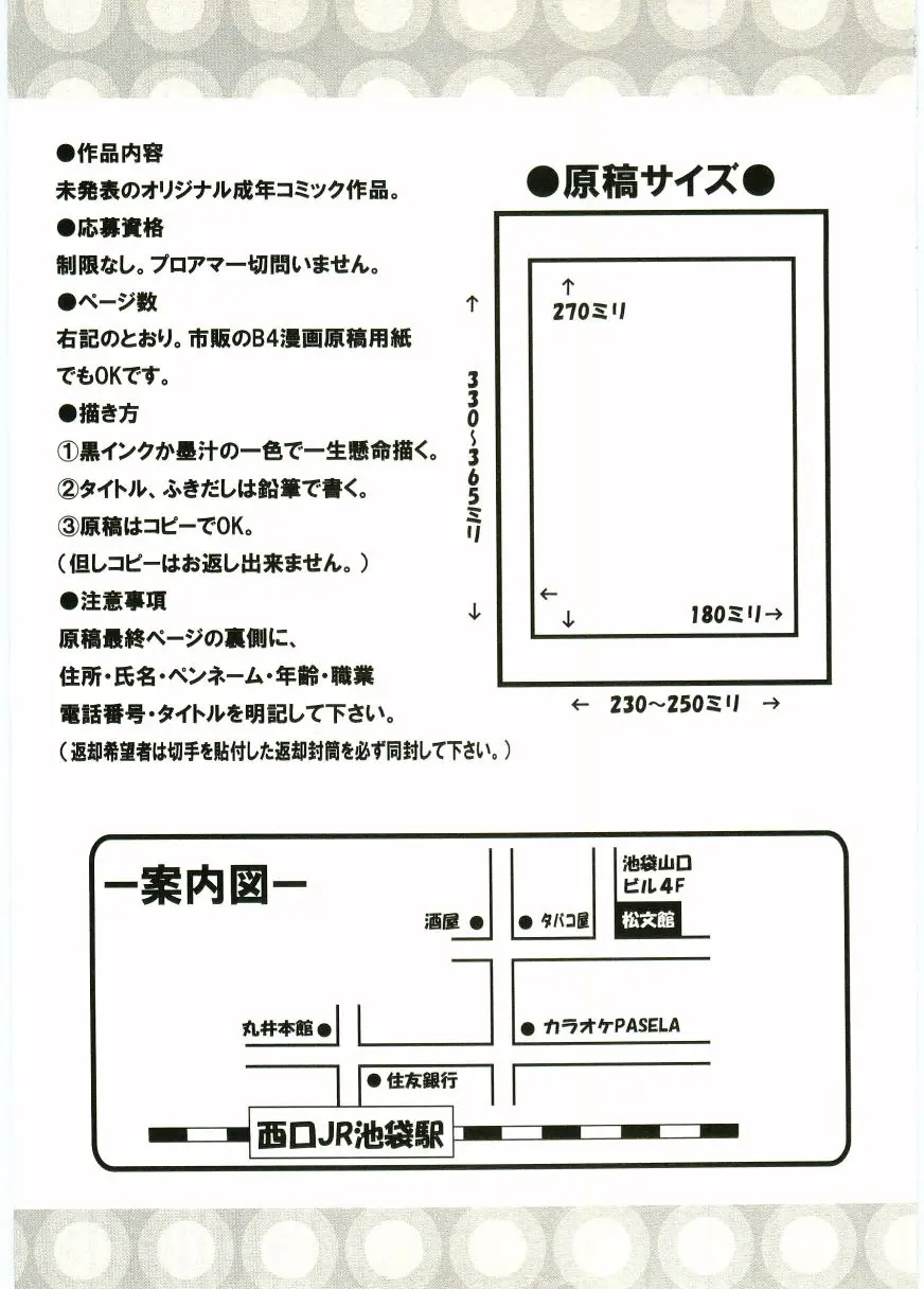 웹툰 이미지 208