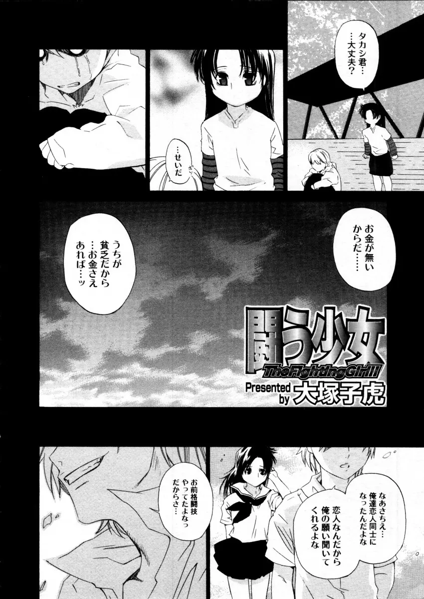 웹툰 이미지 185