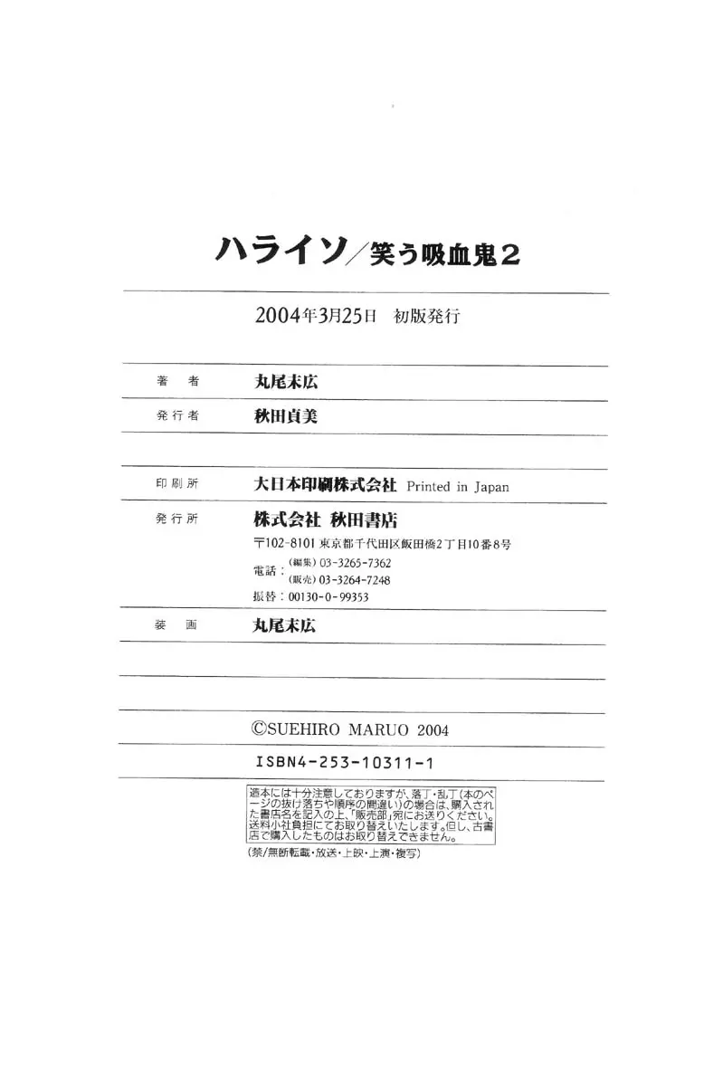 웹툰 이미지 282