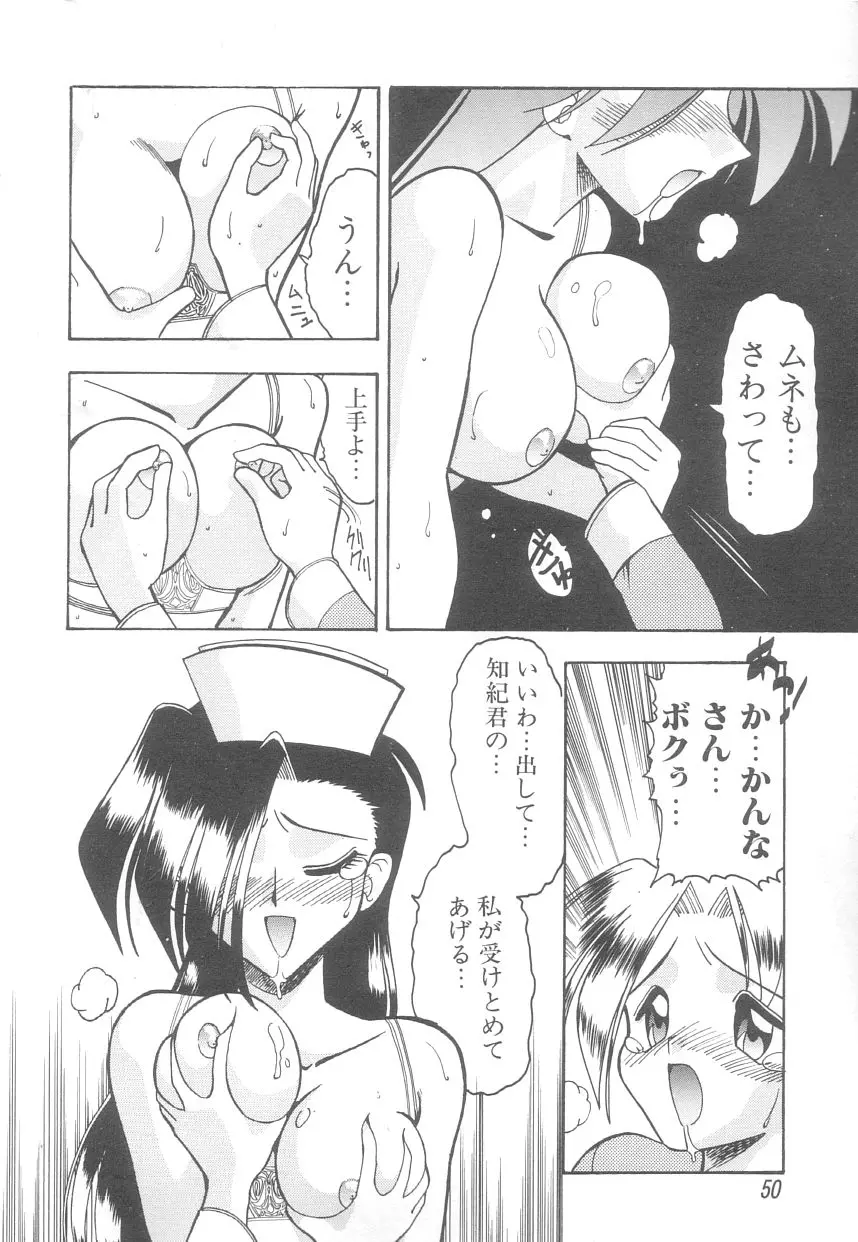 웹툰 이미지 49