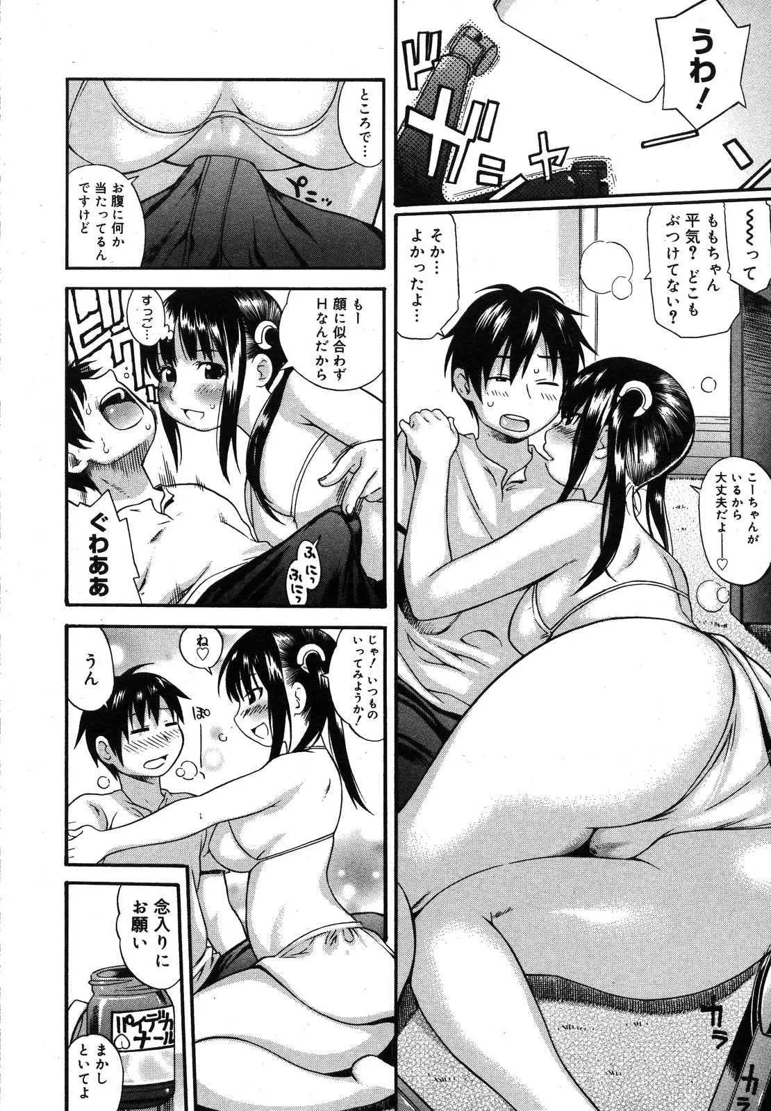 웹툰 이미지 133