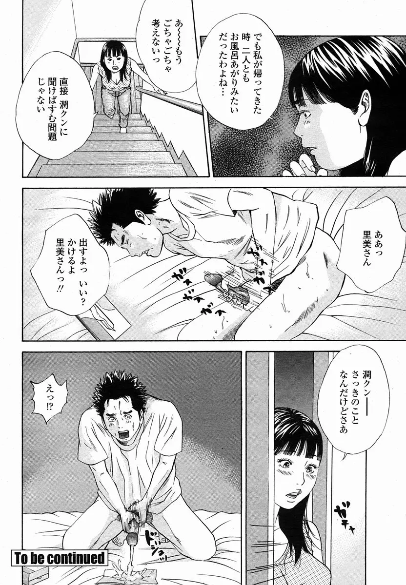웹툰 이미지 99
