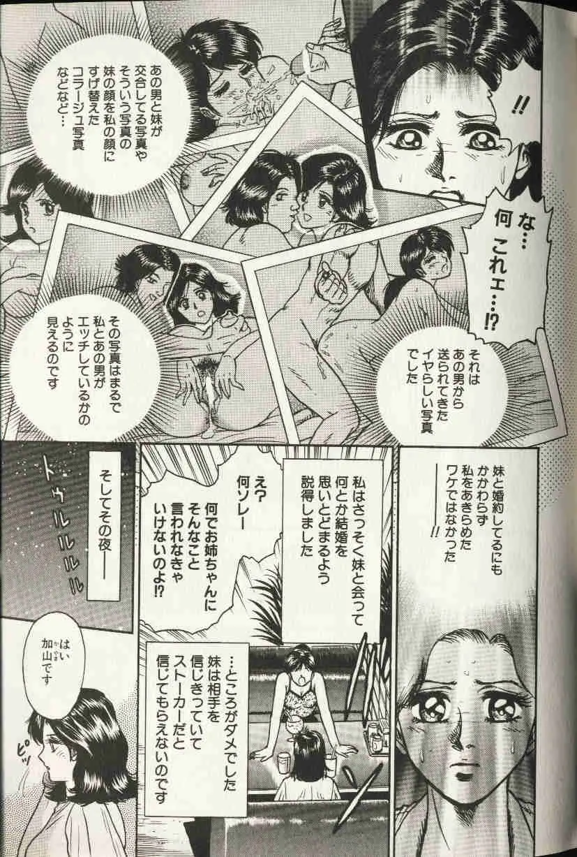 웹툰 이미지 23