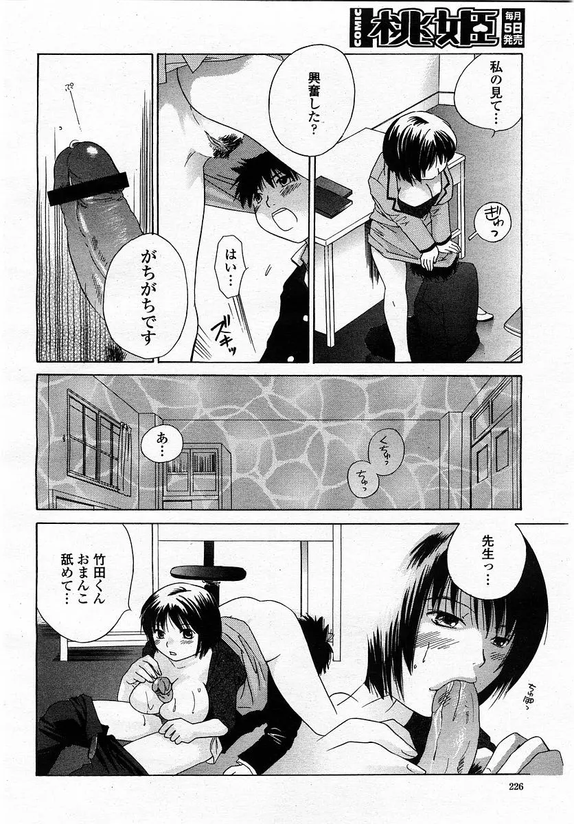 웹툰 이미지 227