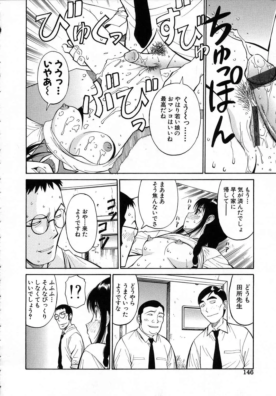 웹툰 이미지 146