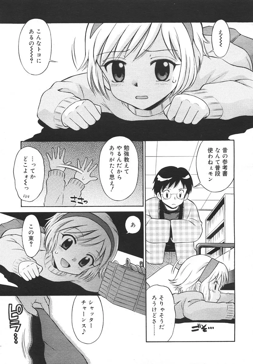 웹툰 이미지 262