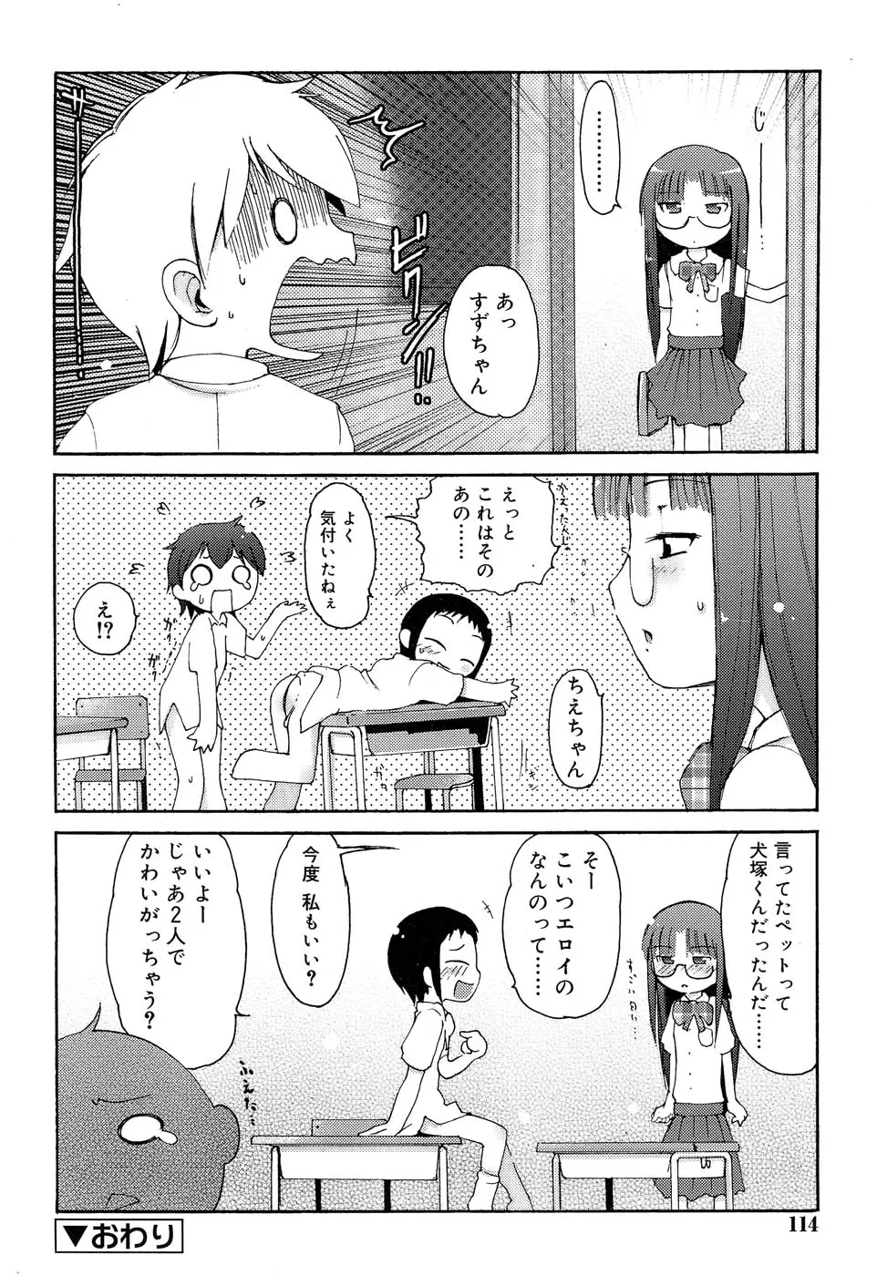 웹툰 이미지 116