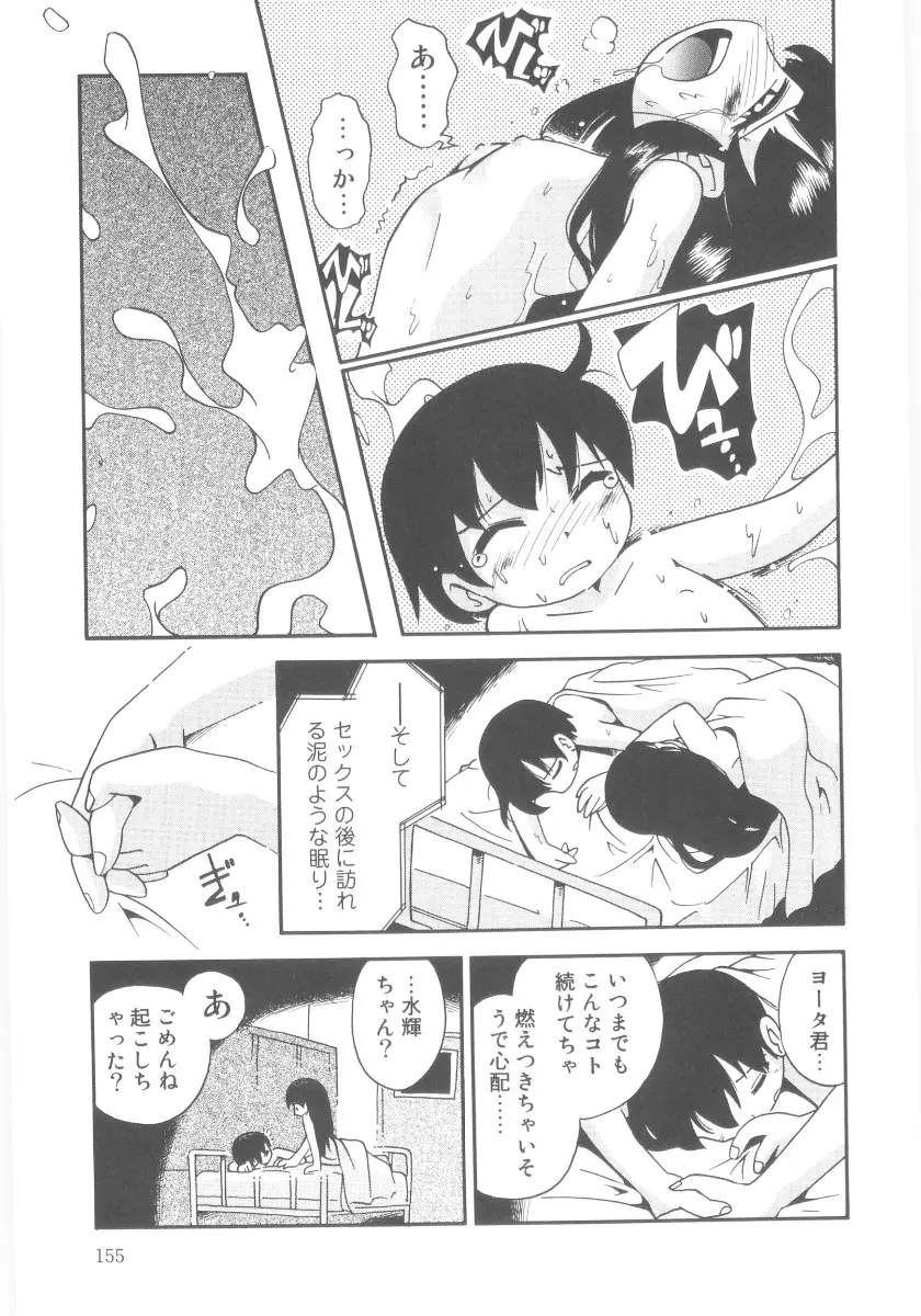 웹툰 이미지 154