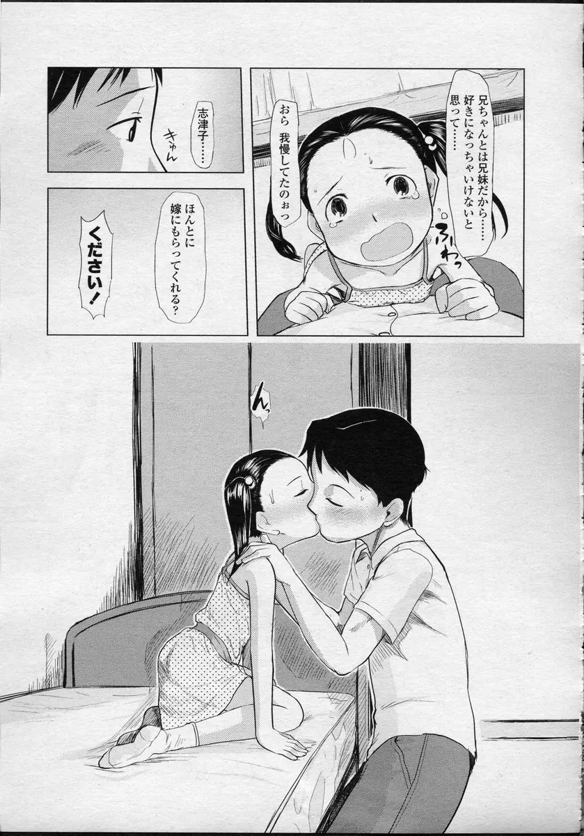 웹툰 이미지 118