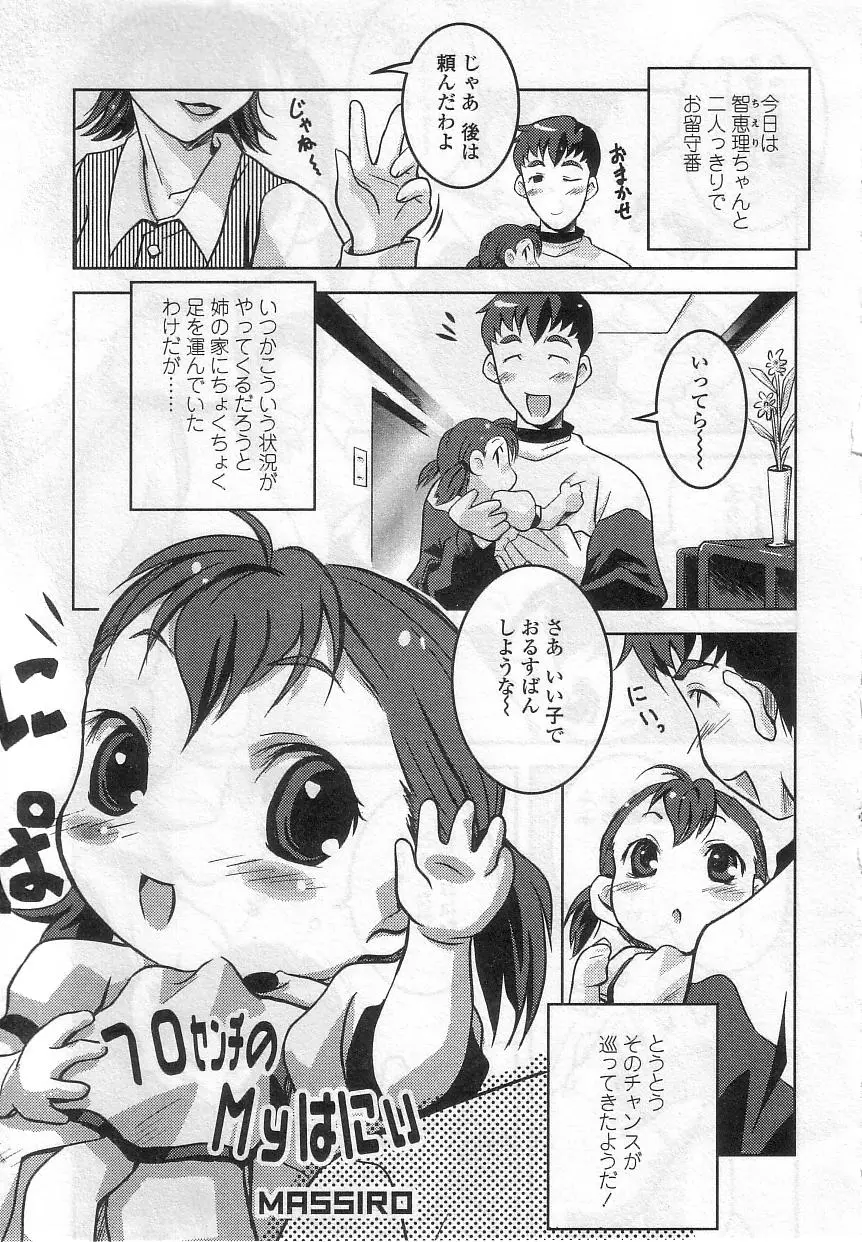 웹툰 이미지 51