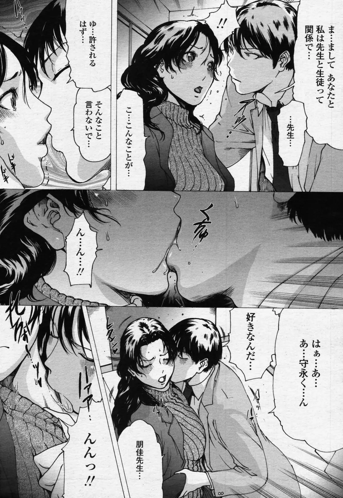 웹툰 이미지 26