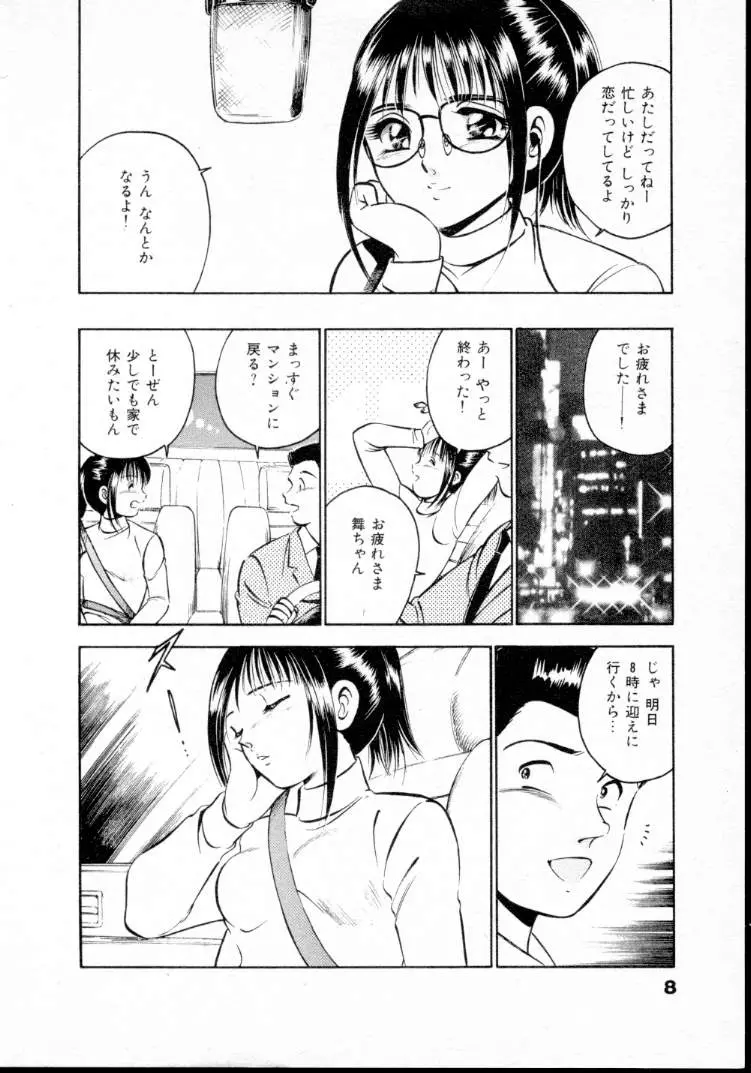 웹툰 이미지 12