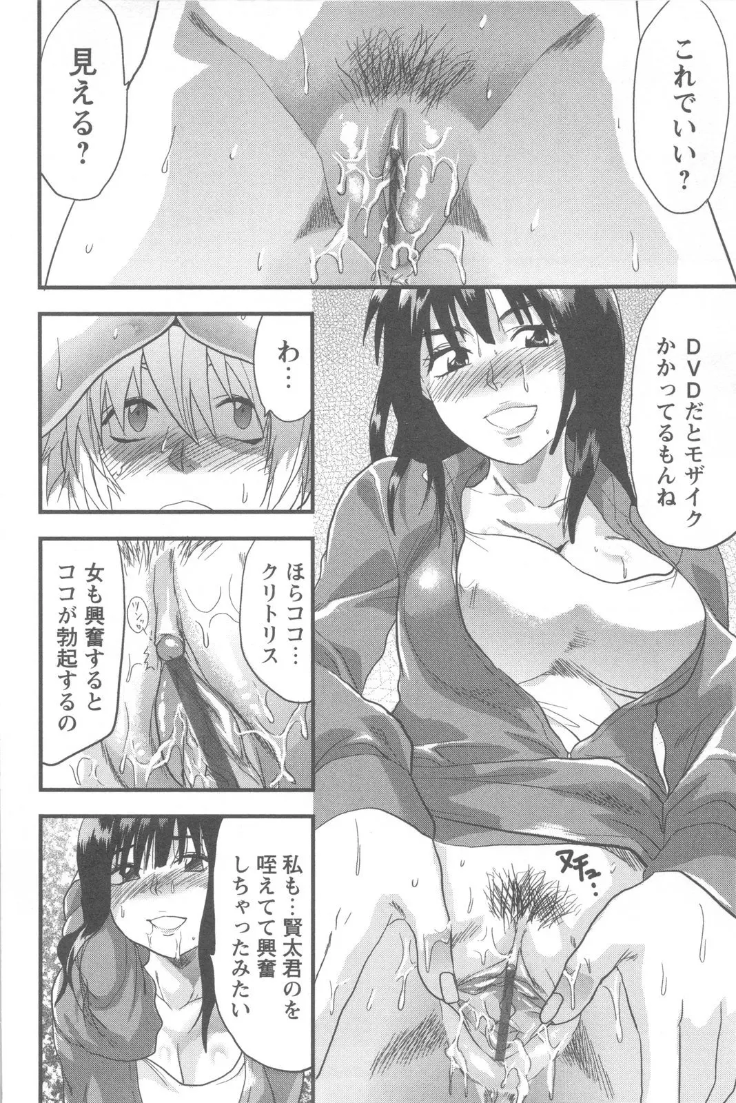 웹툰 이미지 71