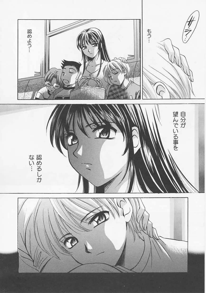 웹툰 이미지 145