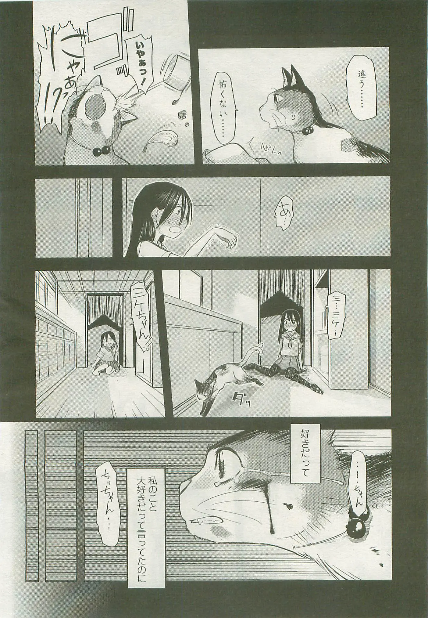 웹툰 이미지 167