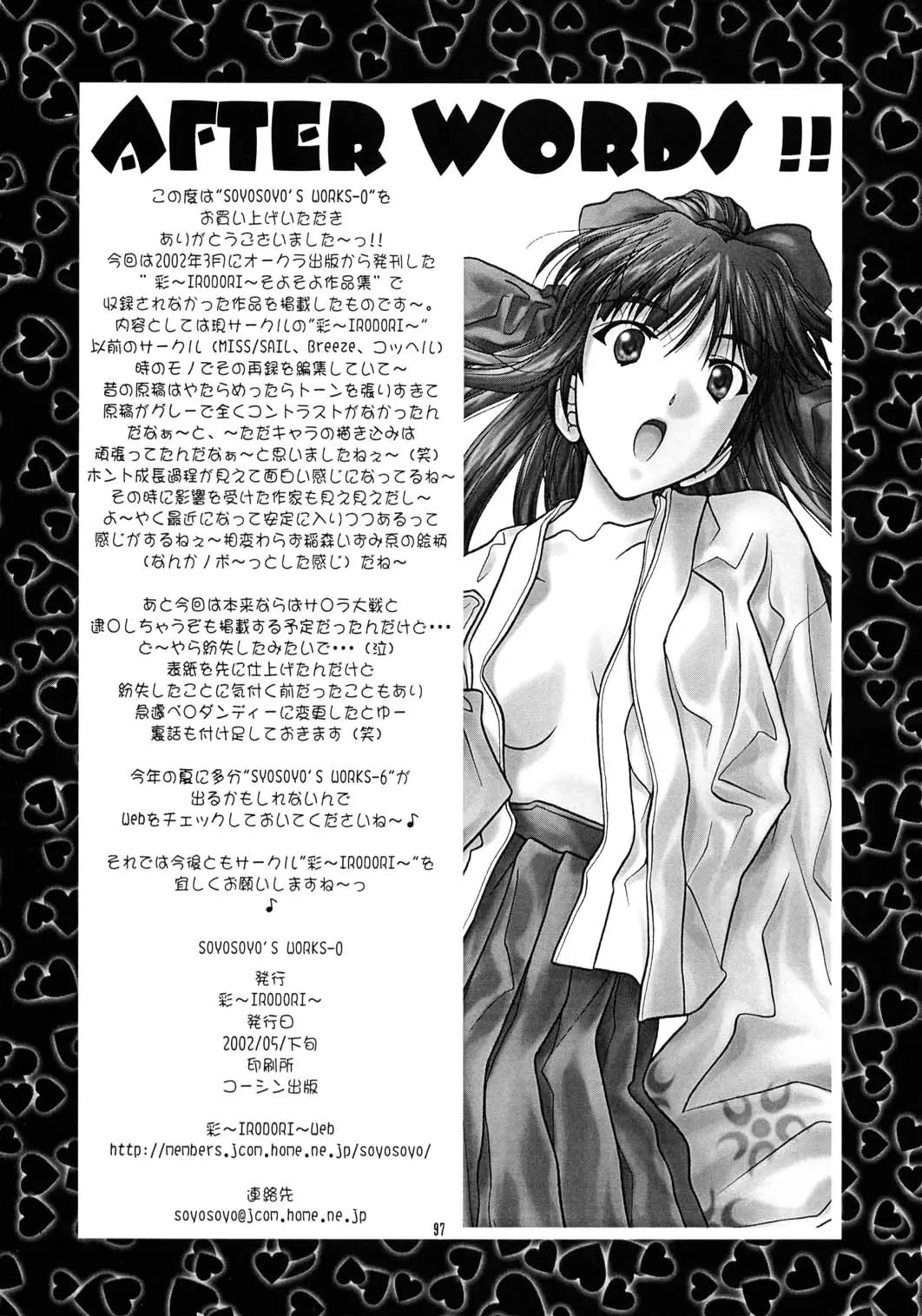 웹툰 이미지 95