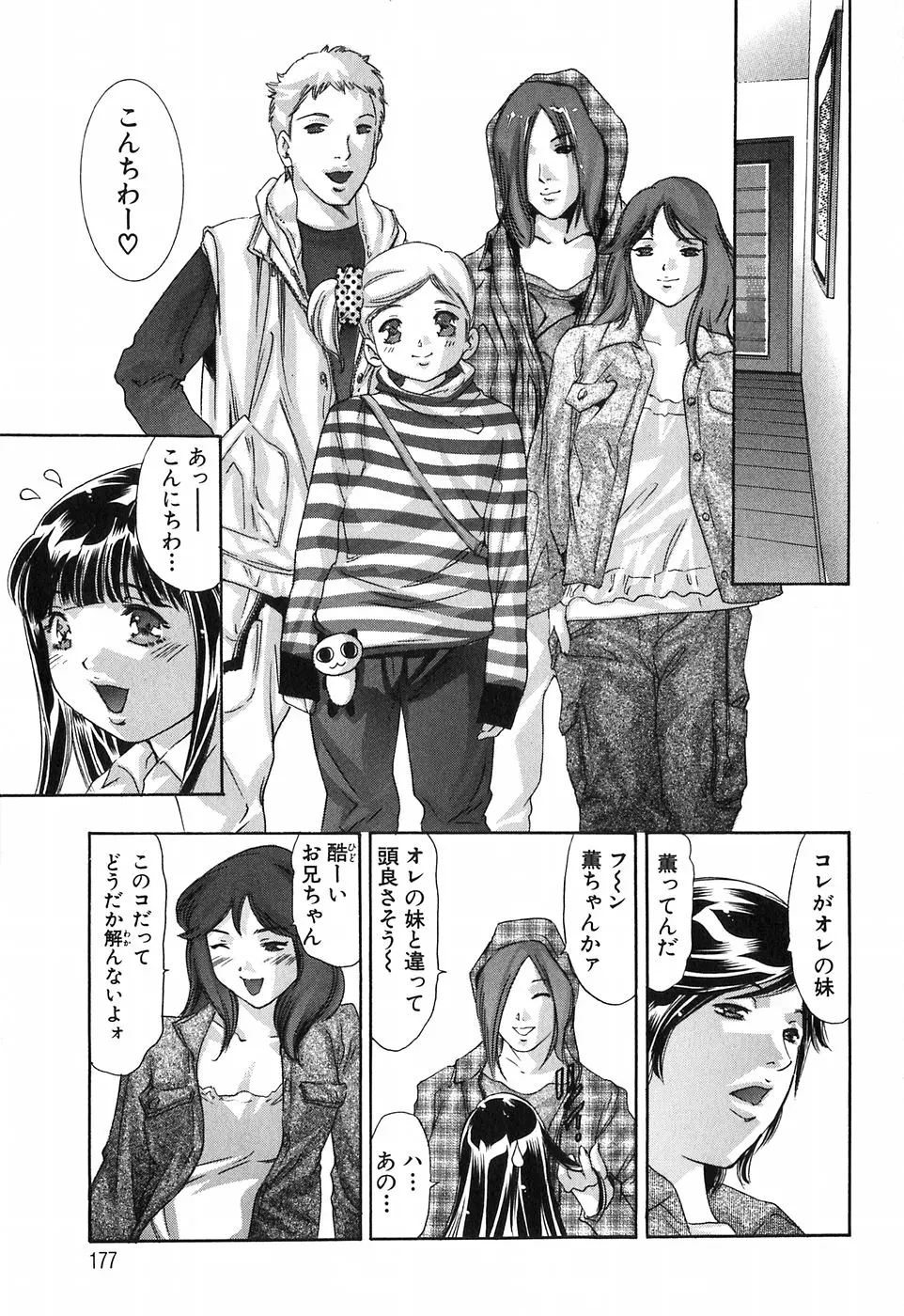웹툰 이미지 176