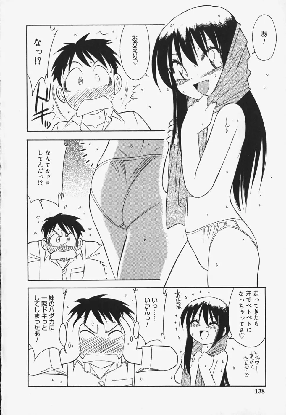 웹툰 이미지 139