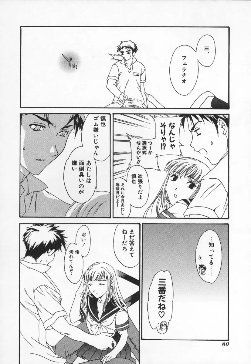 웹툰 이미지 79